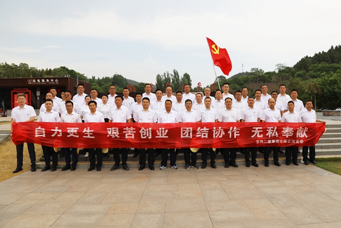 憶初心傳薪火 學(xué)黨紀強黨性——集團公...